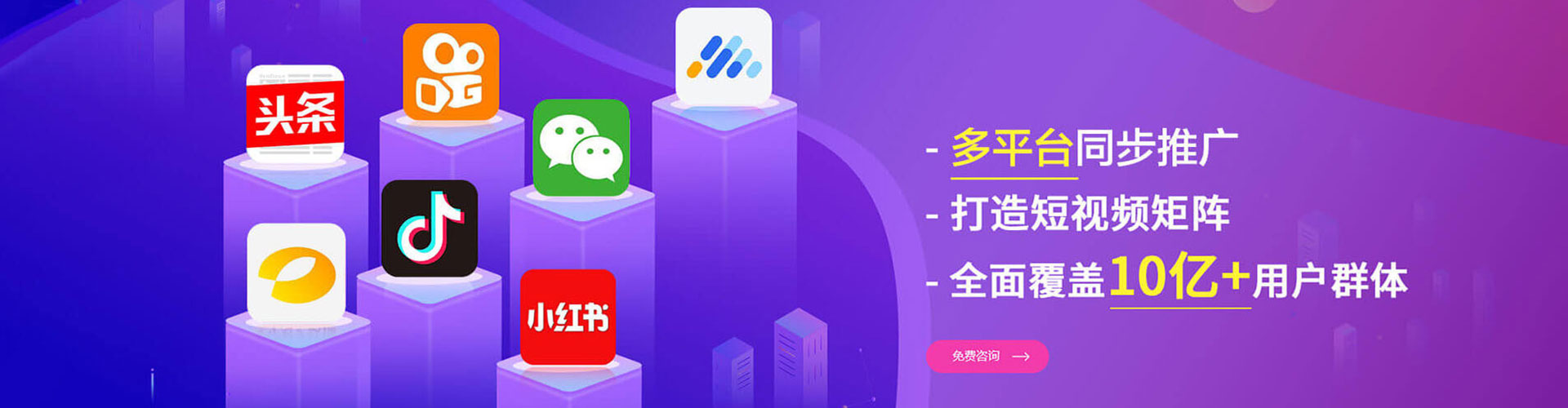 息县百度竞价运营