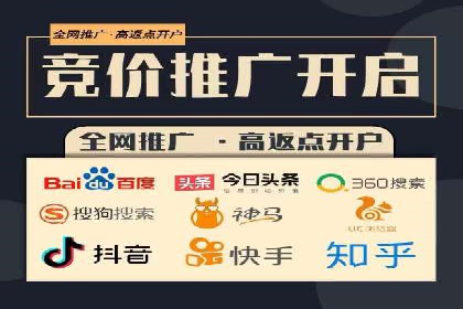 某知名企业选择sem代运营公司的背后